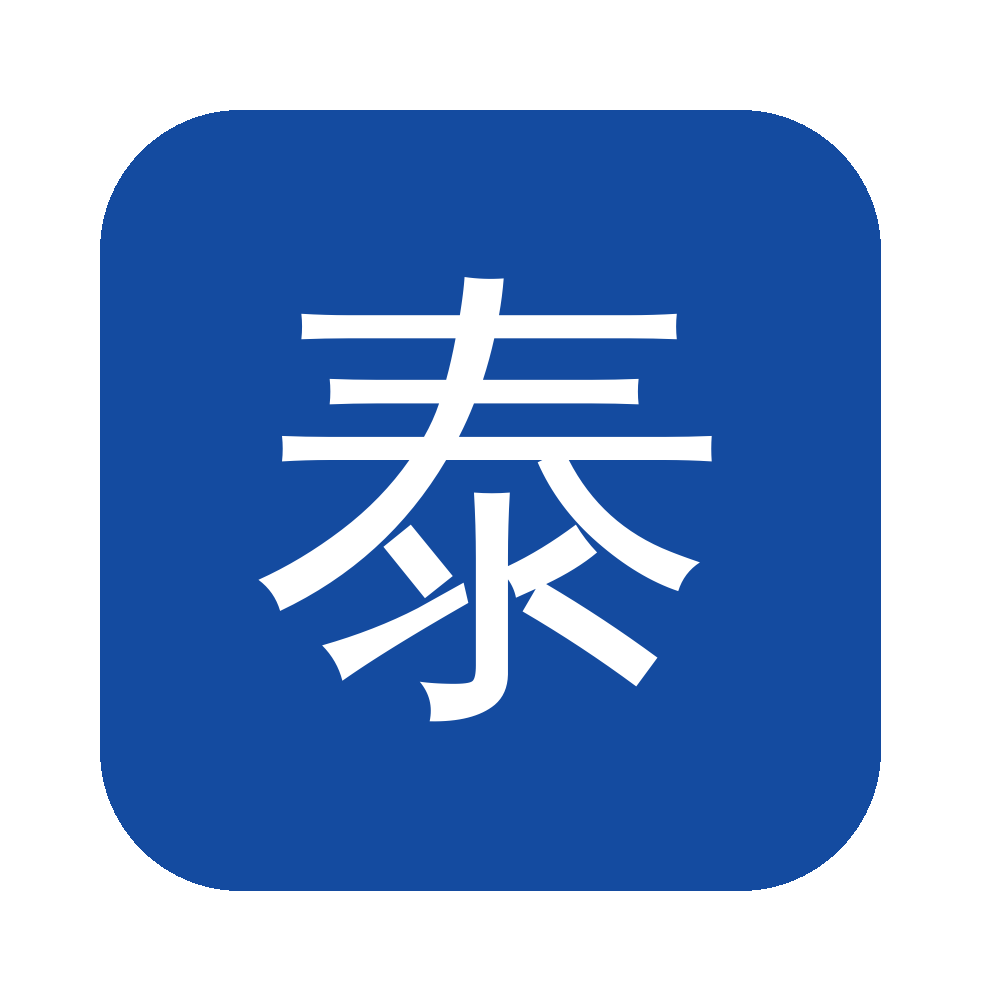 家用移动式泰科如何施工快速,这个点值得大家看