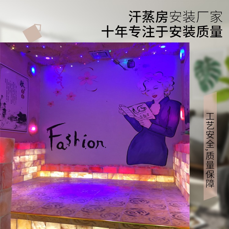 原来在开一间青岛盐蒸房加盟连锁店并不要很多钱