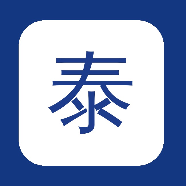 ​青岛泰科维修,快来了解这6点以免走弯路