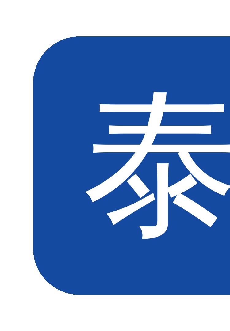 青岛七天优品酒店11平商业防火泰科装修