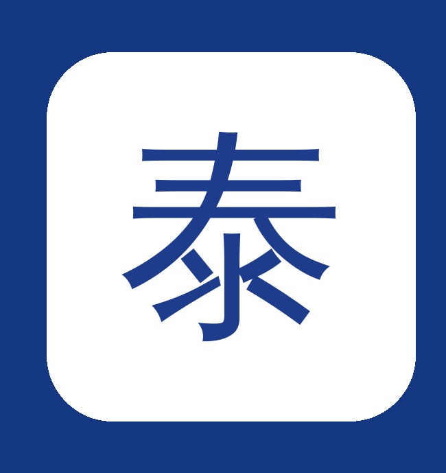 武汉定制纳米泰科布电线的注意事项