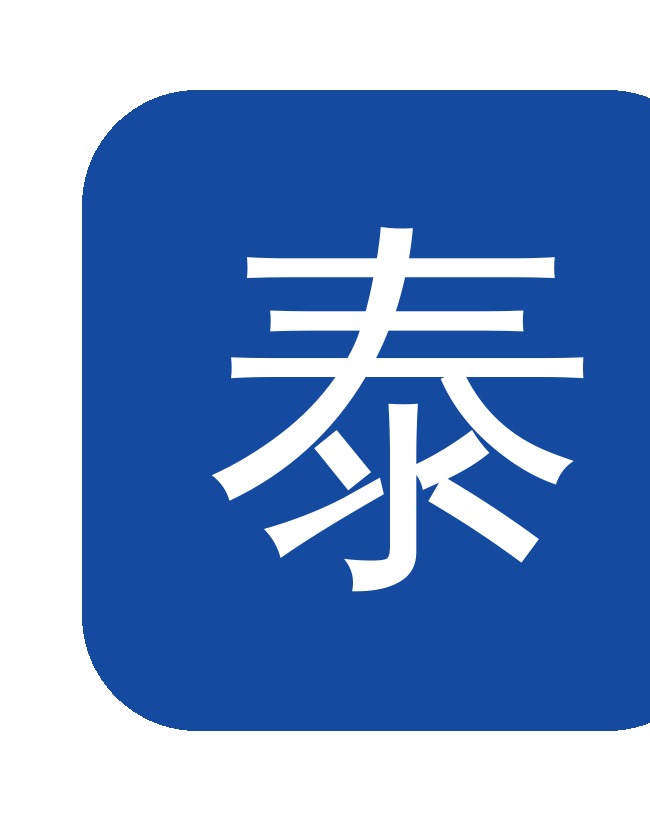 盐疗泰科多少钱,类型不同价格不一样
