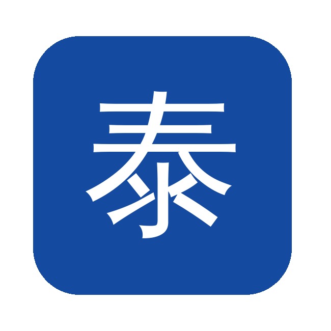  家里用的泰科放在什么地方好