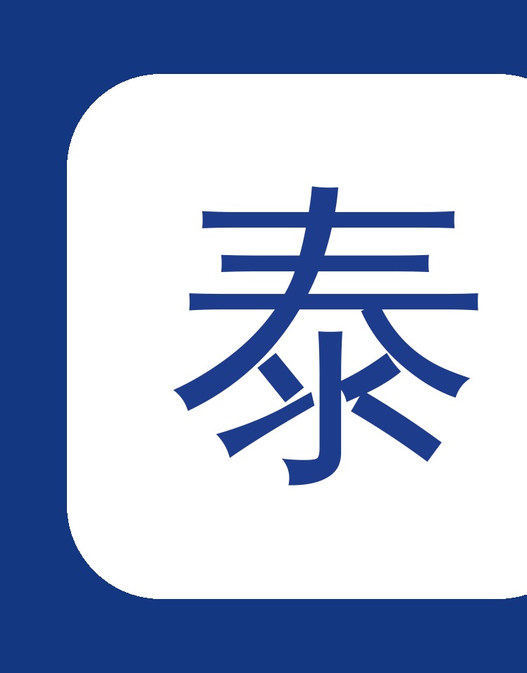 躺式家用小型泰科设备尺寸厂家量身定制