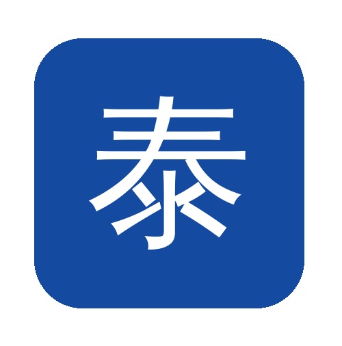 做个泰科多少钱,中途决不加价的泰科安装公司