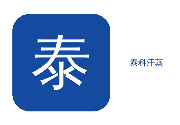广西10平方家用泰科定制完成实景图