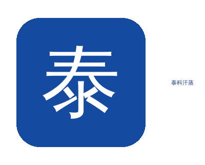 菏泽小型家用泰科定制送货上门安装