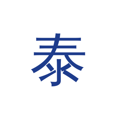 家庭私人泰科定制光波与汗蒸哪个好?看了秒懂