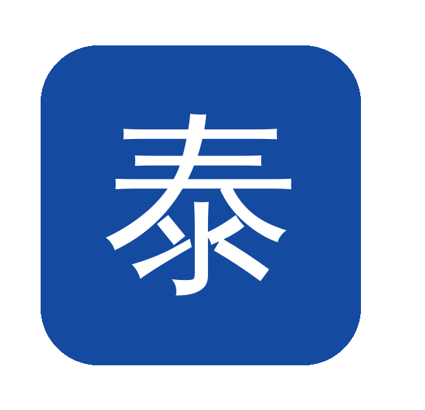 青岛定制家用泰科3平方也可以这样装
