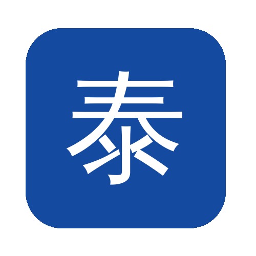 干蒸泰科定制
