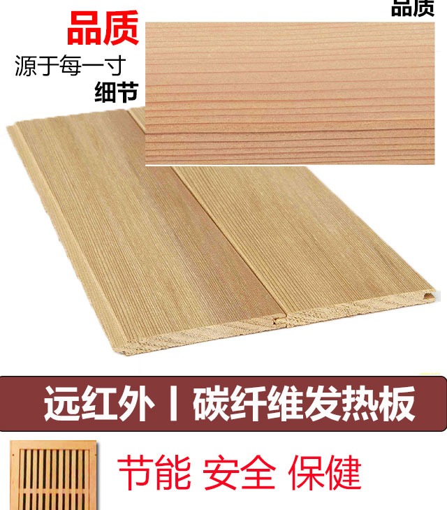 香柏木细节展示