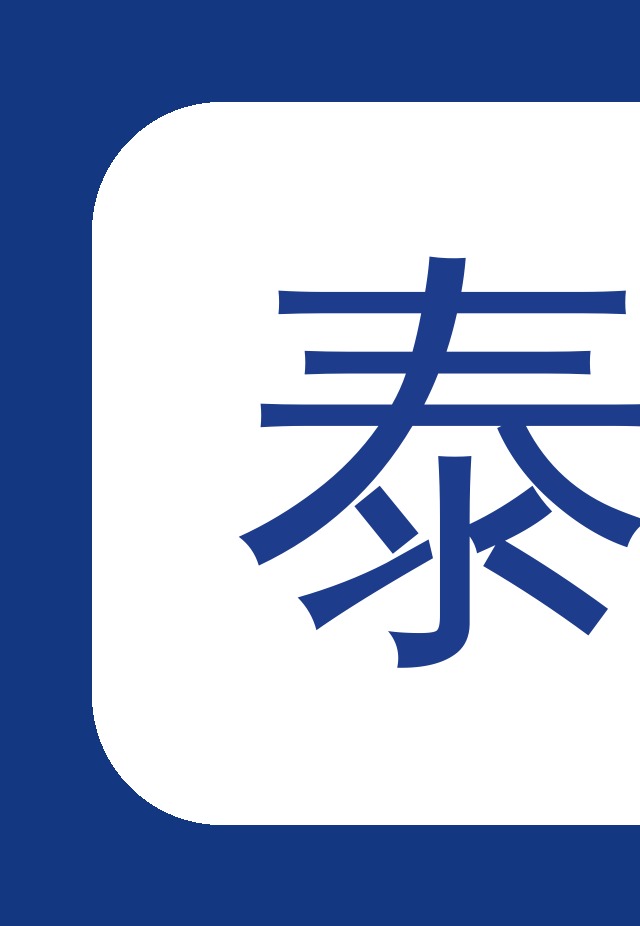家用实木红雪松泰科