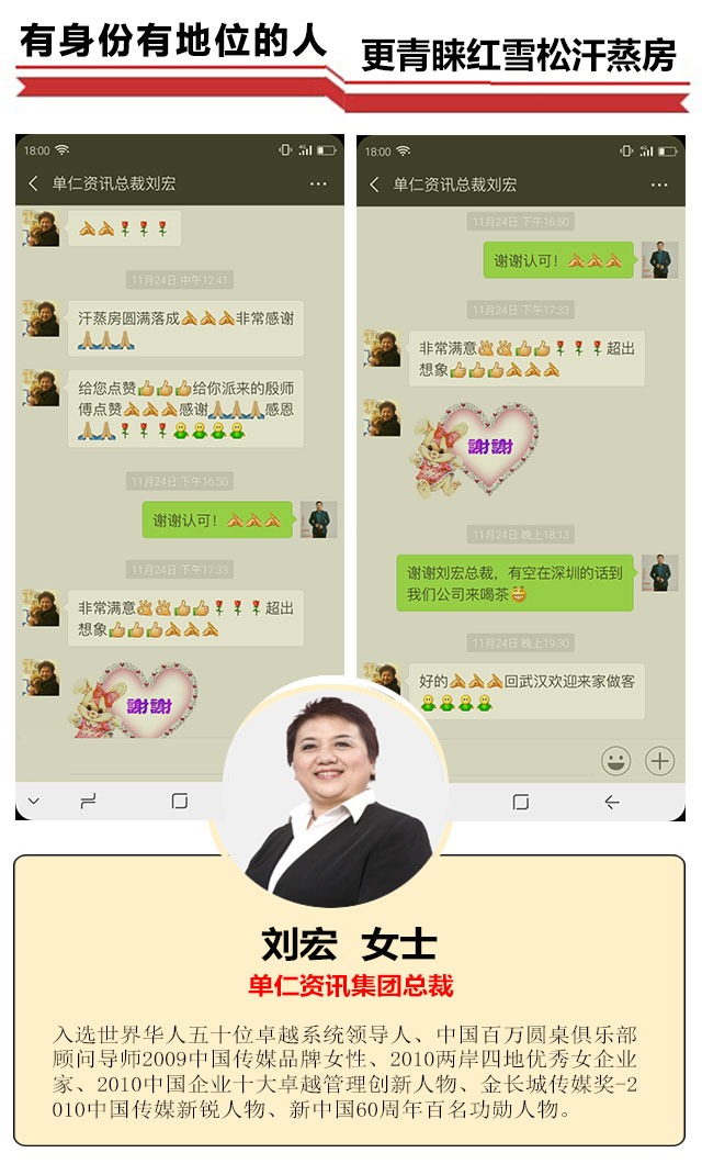 客户案例见证