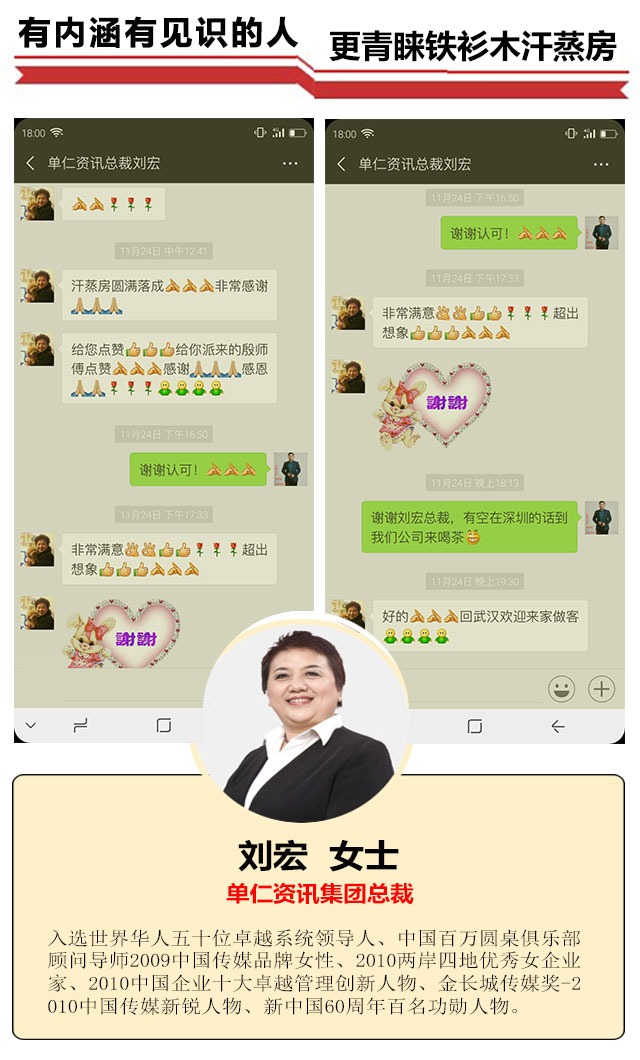 客户案例见证