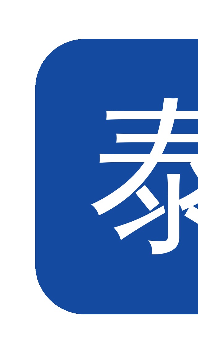 家里那些地方可以装泰科呢？