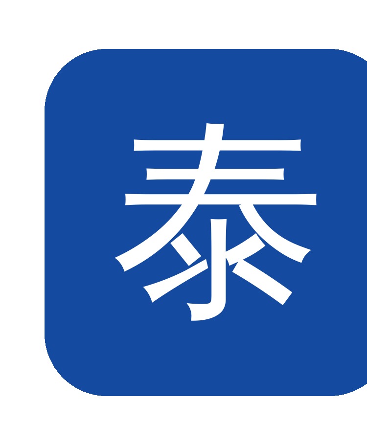 家用泰科定制