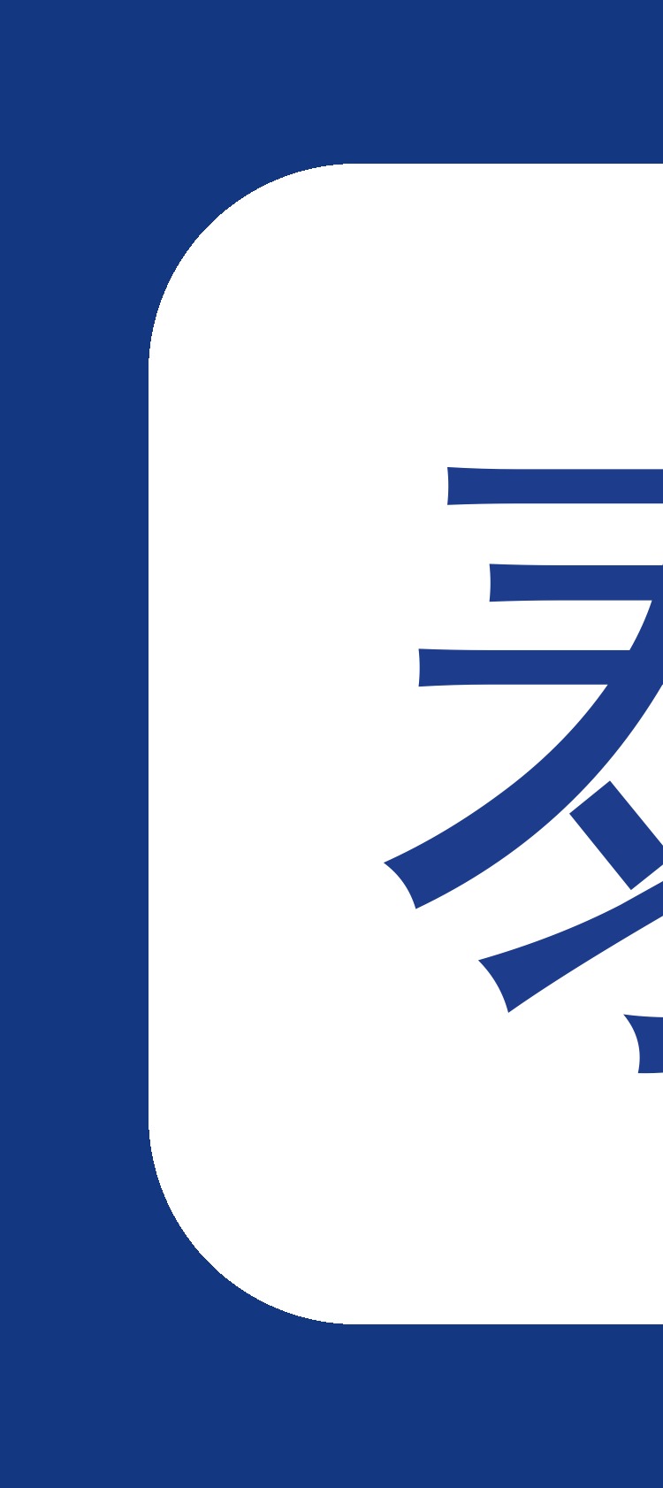 5平方家庭泰科设备案例展示