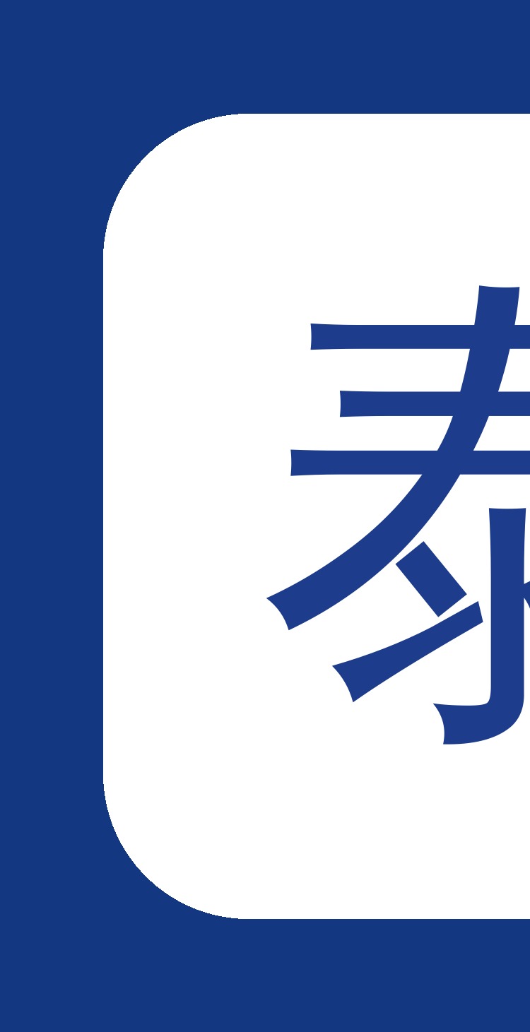 家用泰科材料图片
