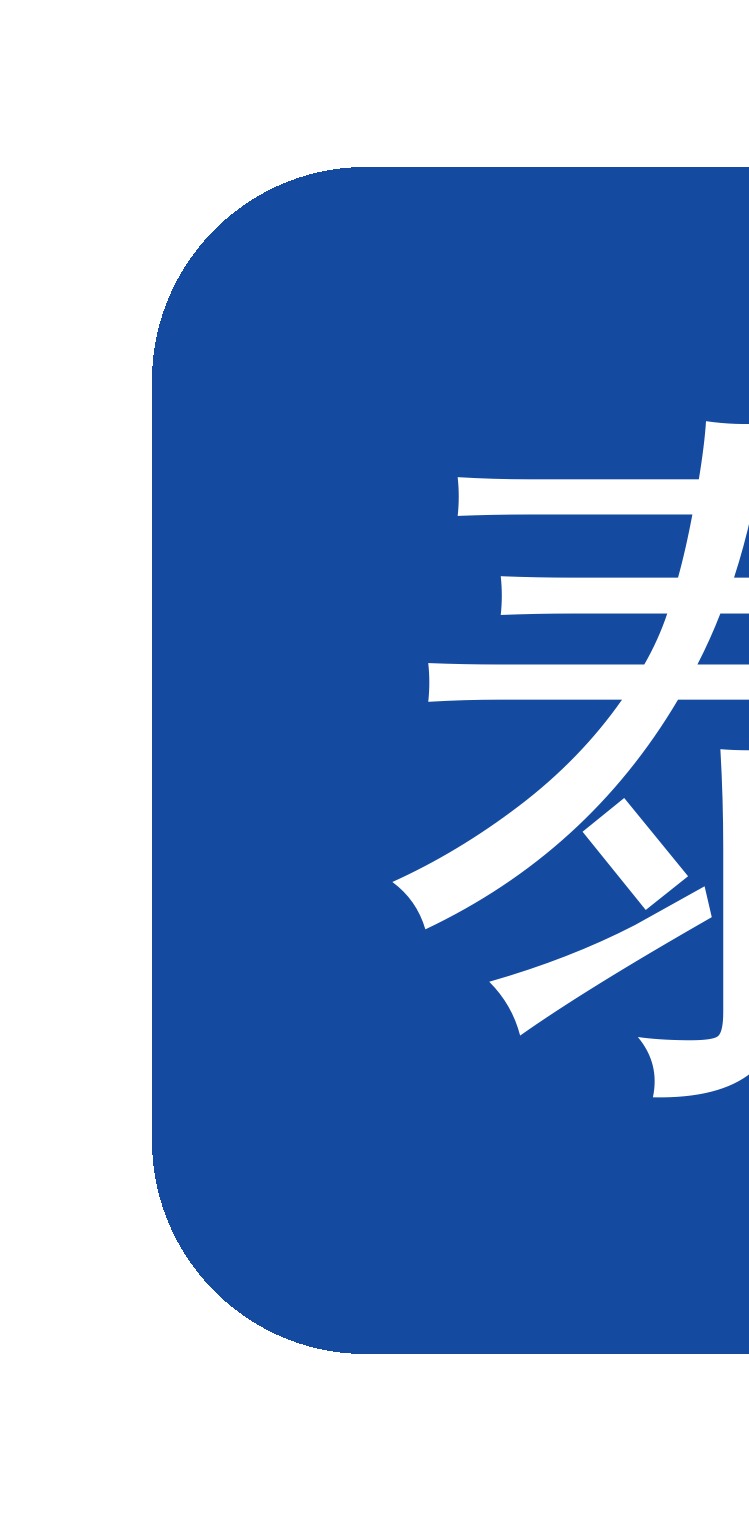 泰科核心进口发热炉