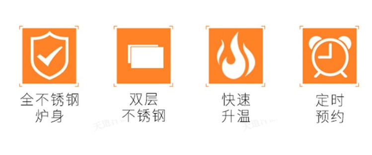 发热炉的四大好处