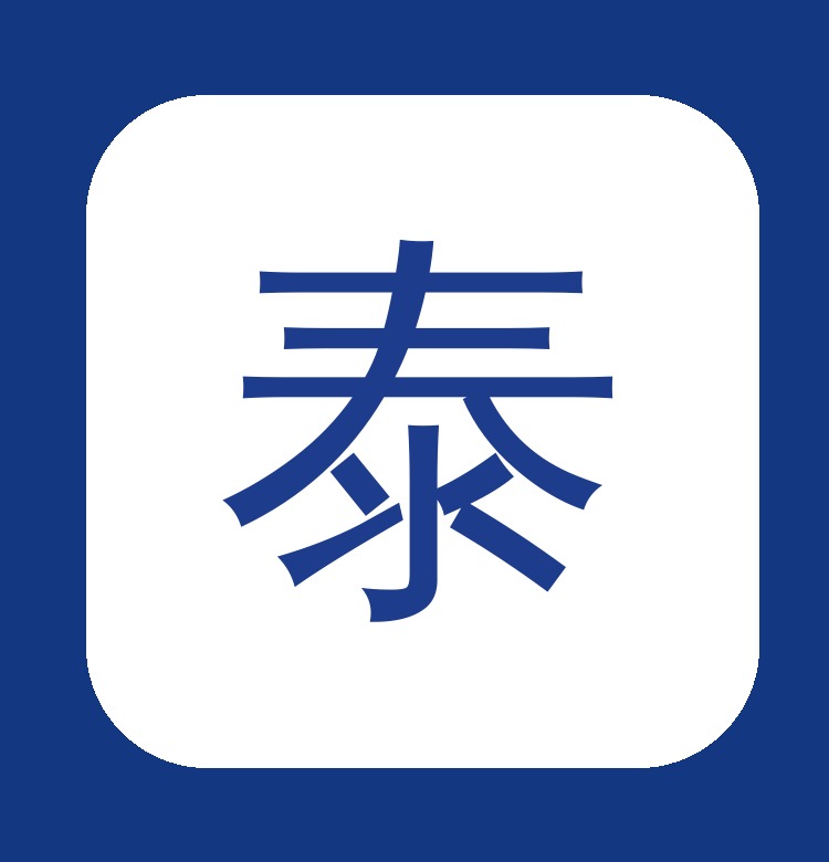 泰科客户见证
