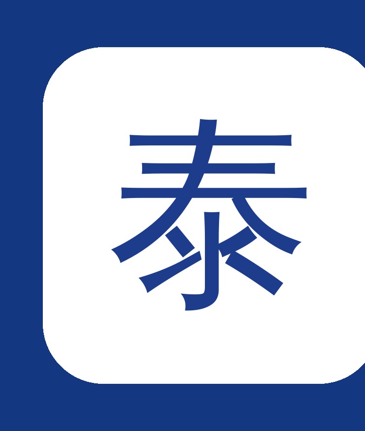 小型家用泰科材料
