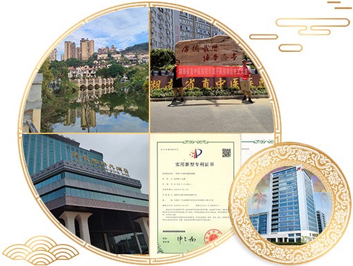 行业经验丰富， 16 年专注汗蒸领域