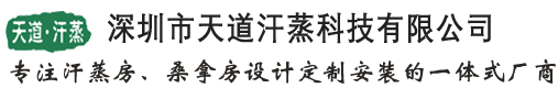 家用泰科
