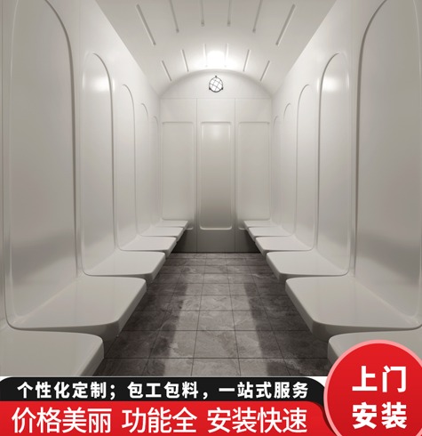 湿蒸房