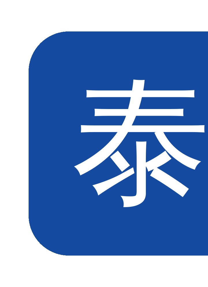 别墅家用泰科定制