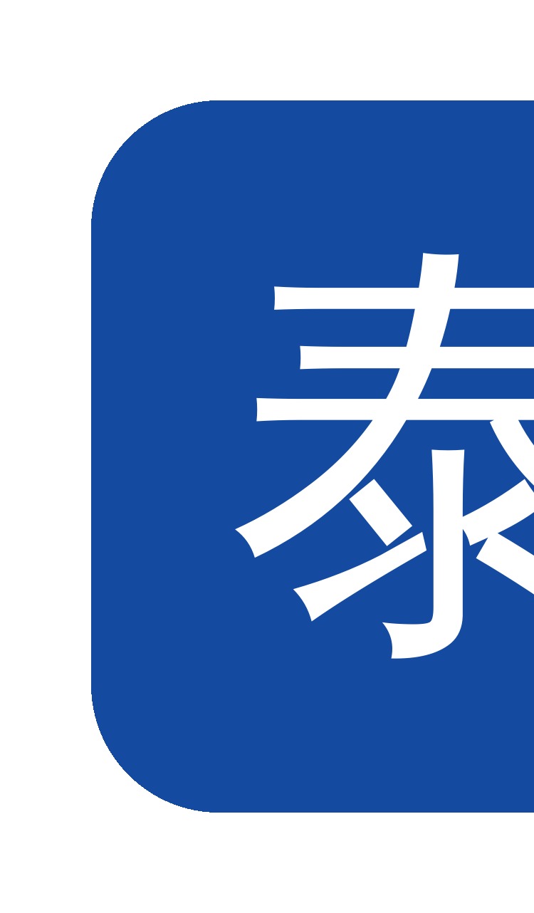 泰科全国安装