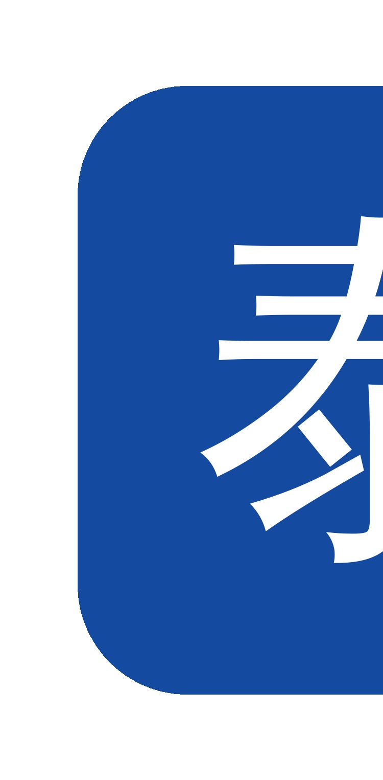 铁杉木泰科合集图