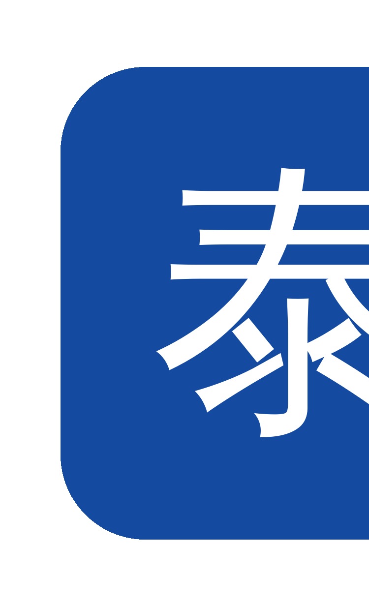 铁杉木泰科合集图片