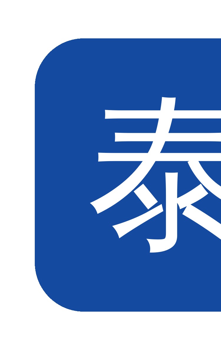 酒店泰科定制