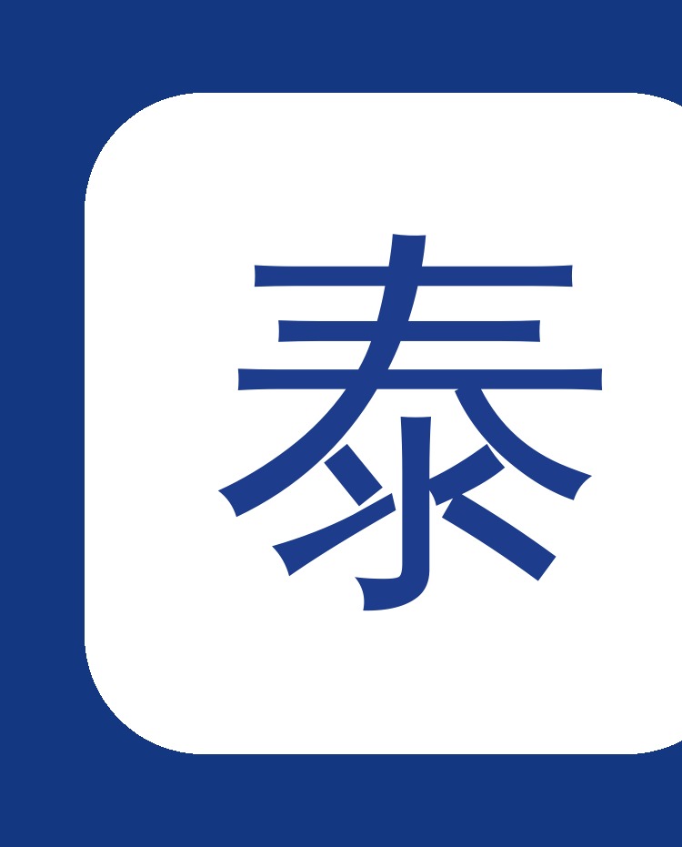泰科配件及功能