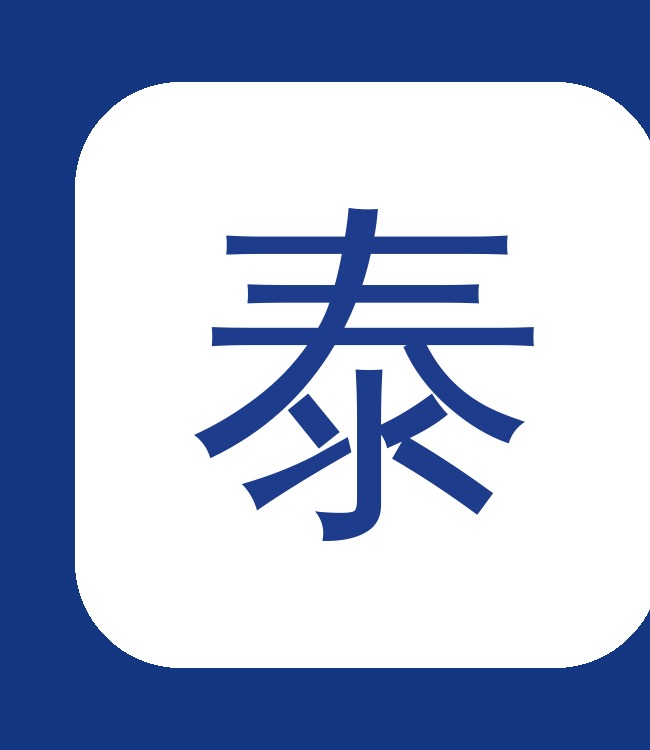 防干烧泰科实用新型专利，泰科筑牢商用工程安全防线