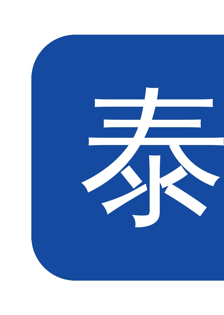 泰科房加热快