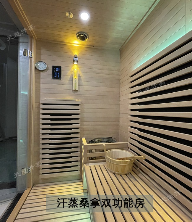 香港桑拿汗蒸双功能房定制案例|两种模式随意切换