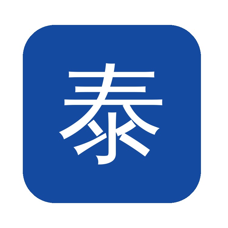 能量泰科